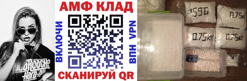 нарко площадка как зайти  Шацк  Амфетамин 97% 