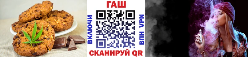 Cannafood конопля Шацк