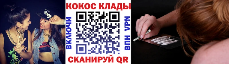 Cocaine 98% Шацк