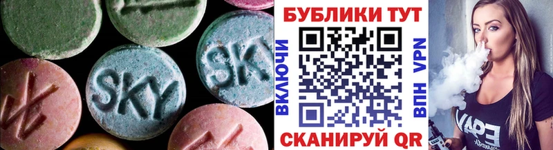 Экстази MDMA  Шацк 