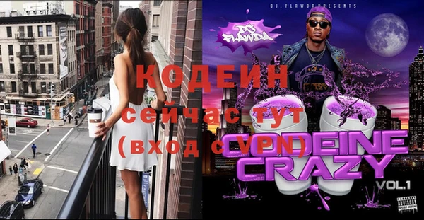 мескалин Алзамай