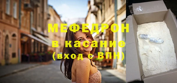 меф Алексин