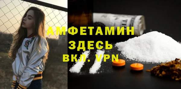мескалин Алзамай
