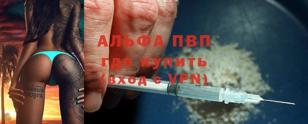 кокаин Арсеньев