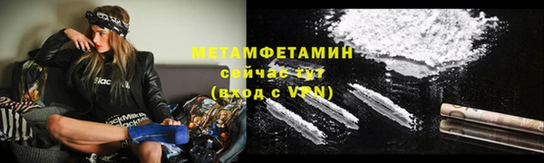 ПСИЛОЦИБИНОВЫЕ ГРИБЫ Абдулино