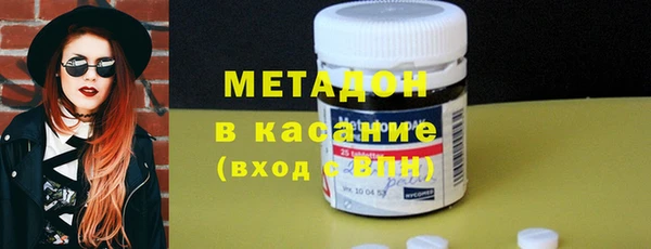 Альфа ПВП Абаза