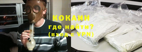 Альфа ПВП Абаза