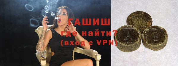 Альфа ПВП Абаза