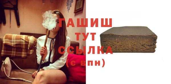 меф Алексин