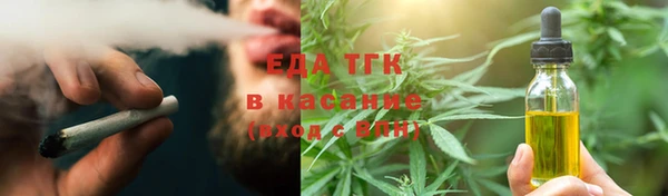 меф Алексин