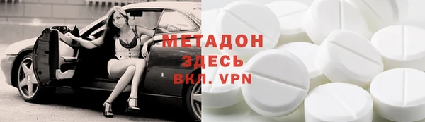 молекула духа Абинск
