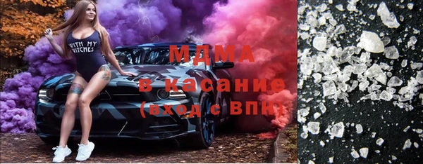молекула духа Абинск