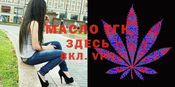 Альфа ПВП Абаза