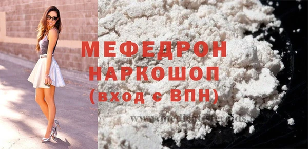 меф Алексин