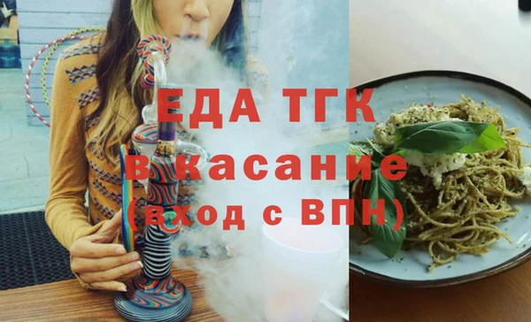 COCAINE Аркадак