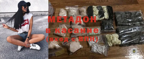 молекула духа Абинск