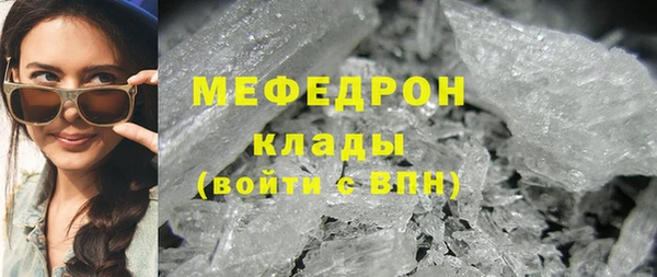 кокаин премиум Алексеевка