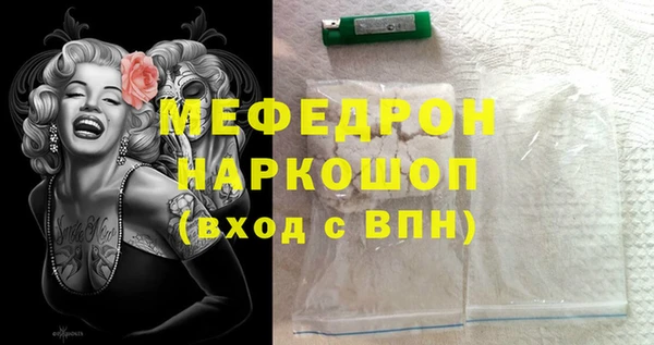 молекула духа Абинск