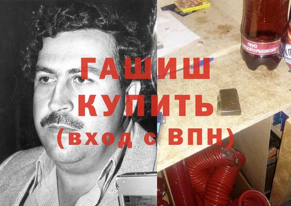 ПСИЛОЦИБИНОВЫЕ ГРИБЫ Абдулино