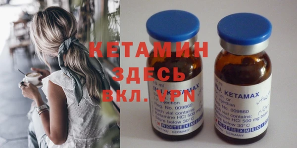 Альфа ПВП Абаза
