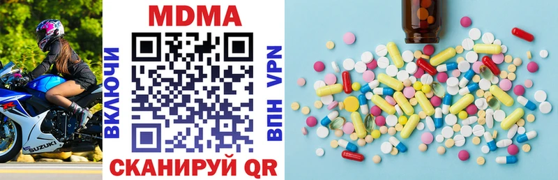MDMA VHQ  Шацк 