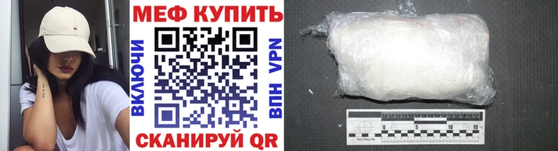 закладка  Шацк  МЕФ VHQ 
