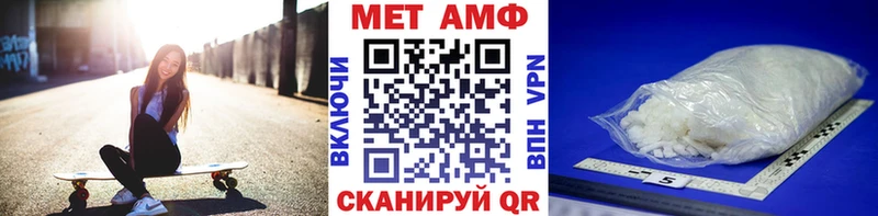 купить наркотики сайты  Шацк  Метамфетамин витя 