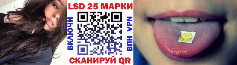 Наркотические марки 1500мкг мега онион Шацк