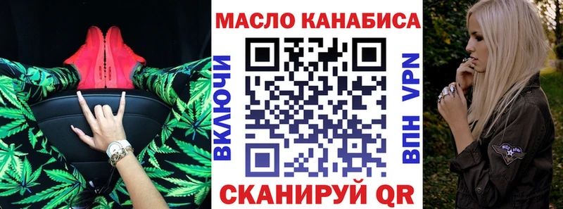 наркота  Шацк  Дистиллят ТГК жижа 