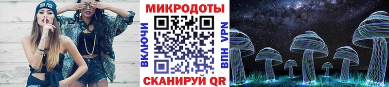 Галлюциногенные грибы мицелий  сколько стоит  Шацк 